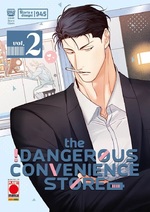 The Dangerous Convenience Store